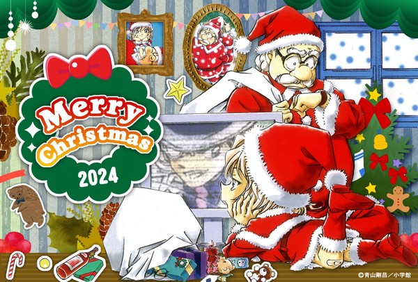 aoyama_gosho_manga_factory_christmas2024