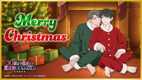 cherry_magic_christmas2024