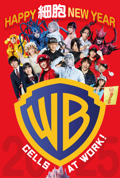cells_at_work_new_years2025