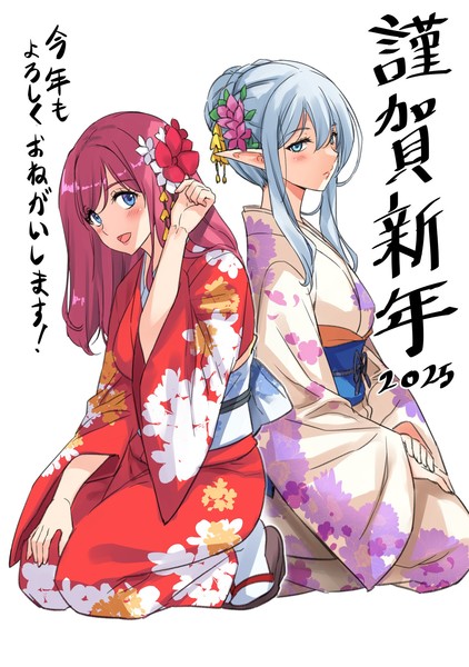 kim_kwang_hyun_new_years2025