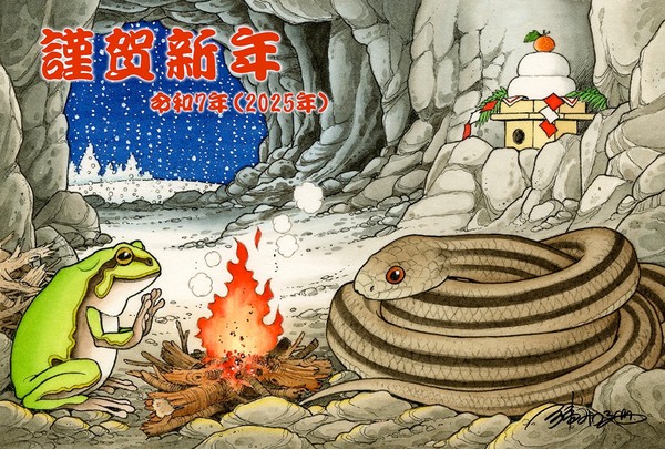 miura_mitsuru_years2025