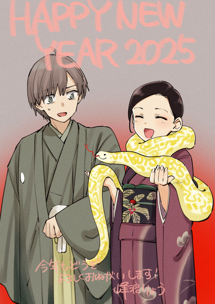 ryo_minemura_years2025