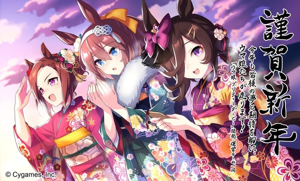 uma_musume_years2025