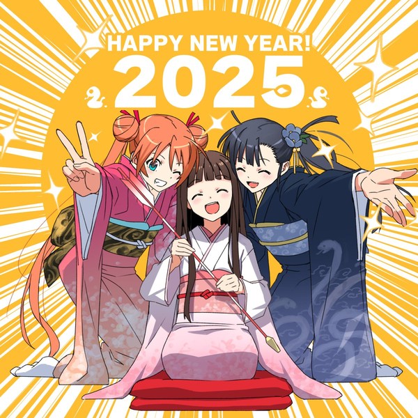 akamatsu_ken_new_years2025