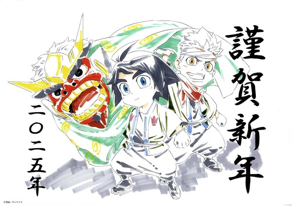 gundam_ibo_new_years2025