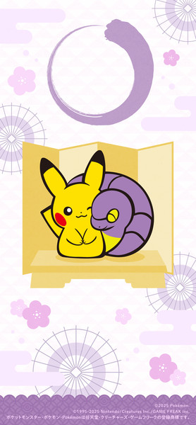 pokemon_center_new_years2025