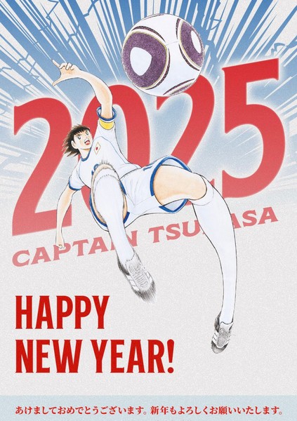 takahashi_yoichi_new_years2025