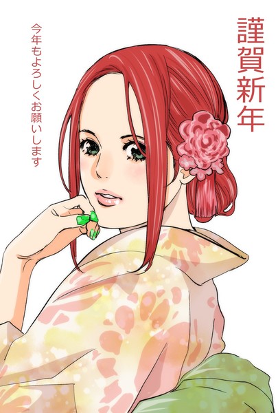 tamakoshi_hiroyuki_new_years2025