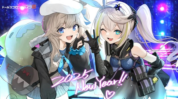 girls_fronline_2_new_years2025