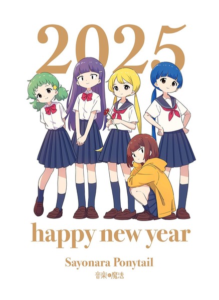 sayonara_ponytail_new_years2025
