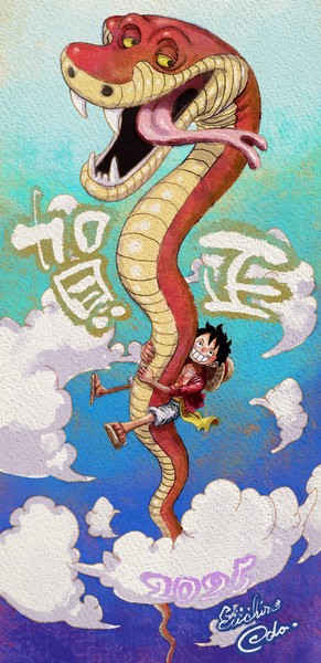 oda_eiichiro_new_years2025