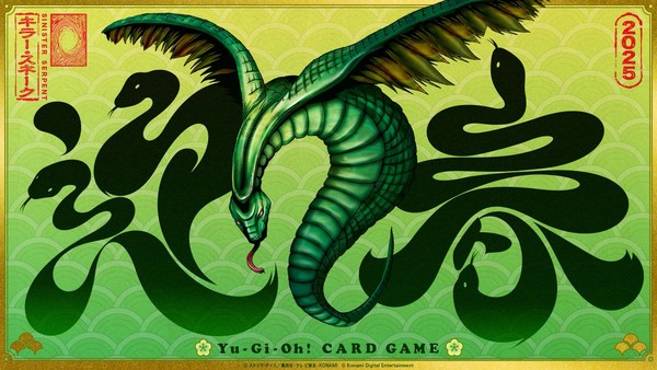 yu-gi-oh_tcg_new_years2025