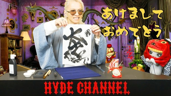 hyde_new_years2025