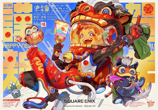 square_enix_new_years2025