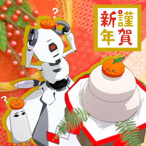 yasuda_gensho_new_years2025