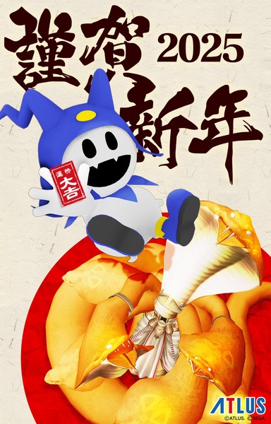 atlus_new_years2025