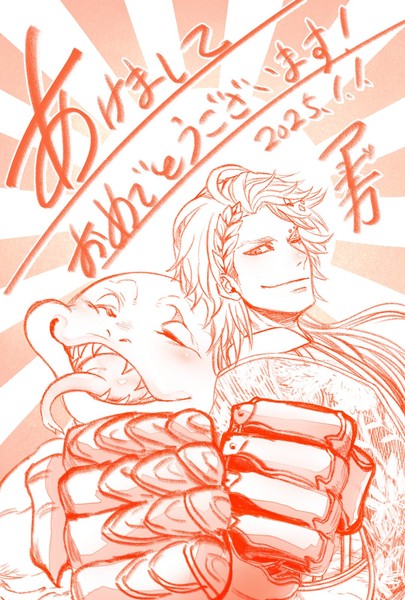 azychika_new_years2025