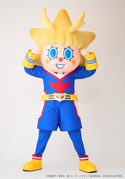 mha_skytree_03