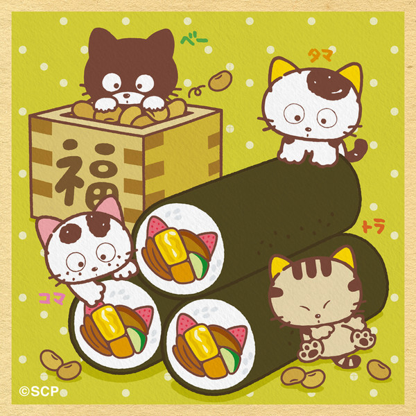 tama_and_friends_setsubun_2025