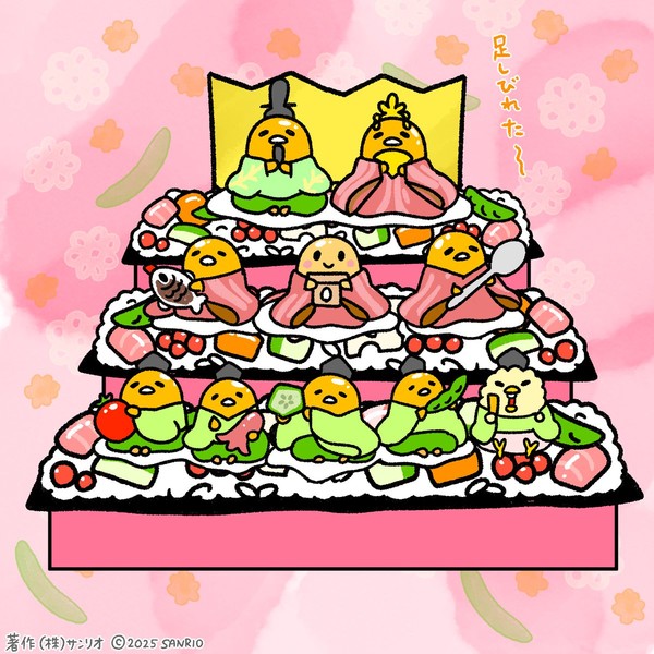 gudetama_hina_matsuri_2025
