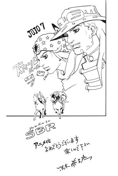araki_steel_ball_run_jojoday