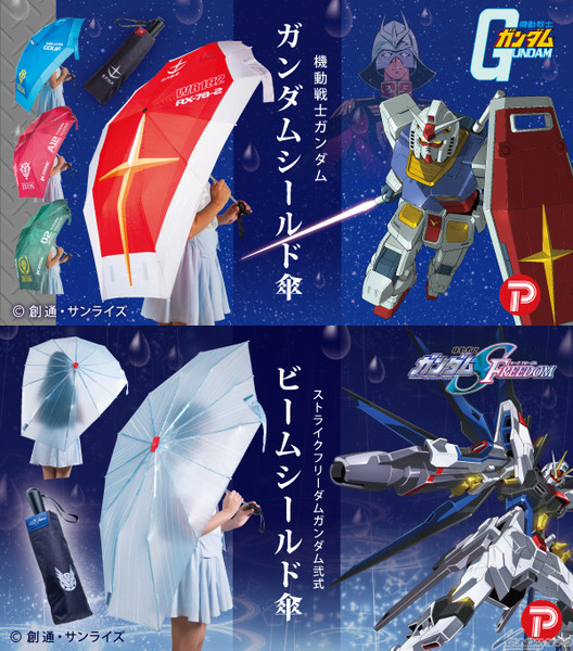 gundam_shield_umbrella_01