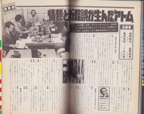 tomino_gquuuuuux_03