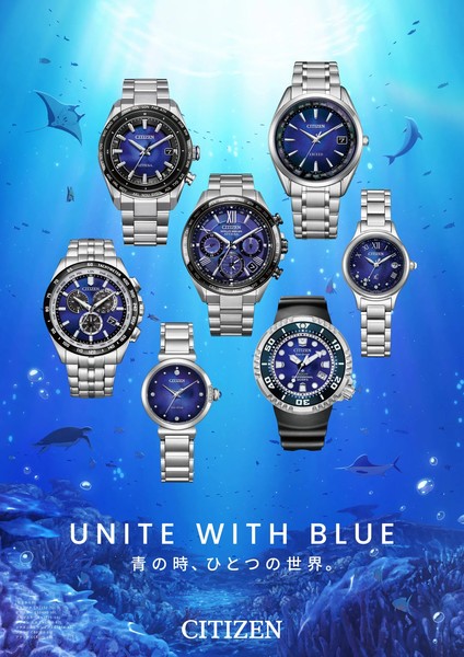mappa_citizen_watch_commercial
