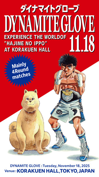 ippo