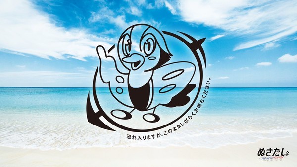 nukitashi_audio_broadcast_image