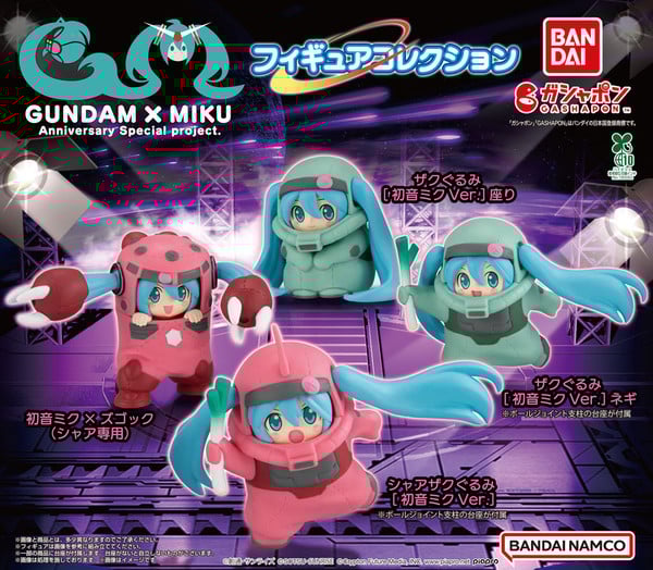 miku_gashapon_01