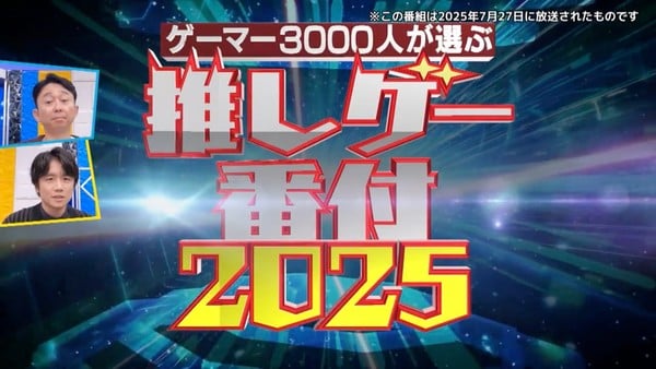 top_100_games_2025_03