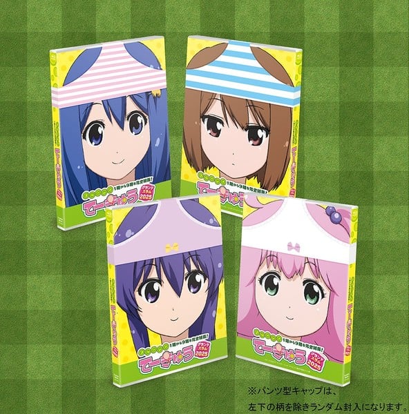 teekyu_blu-ray_box_cover