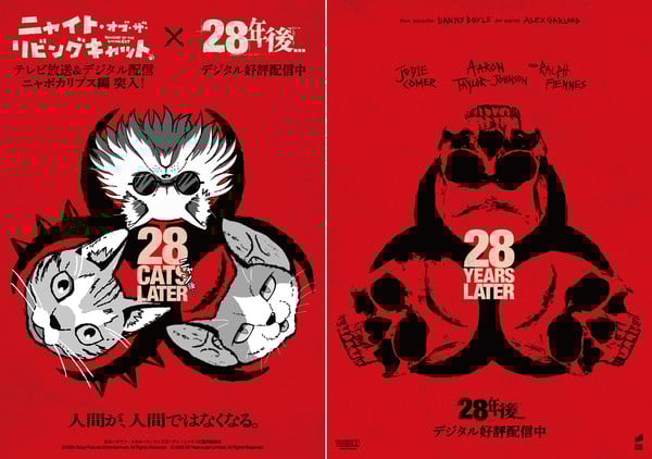 nyaight_of_the_living_cat_28_years_later