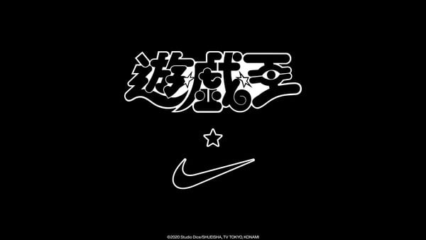 009_nike-x-yu-gi-oh-1-horizontal