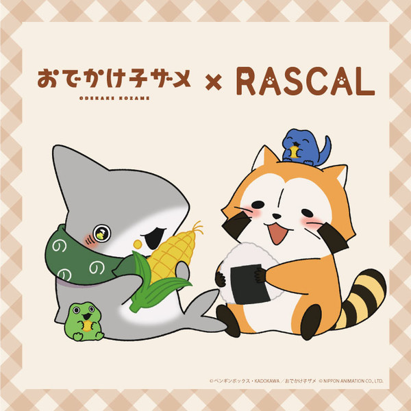 kozama_rascal_01