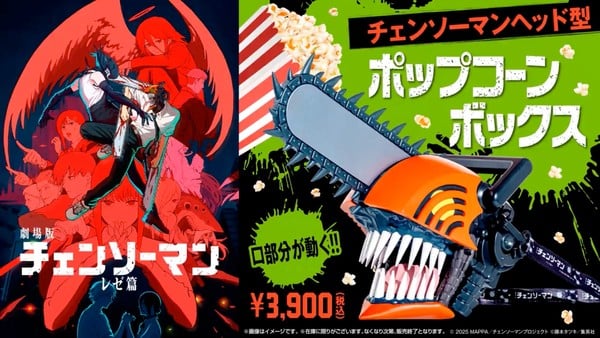 chainsaw_man_popcorn_bucket