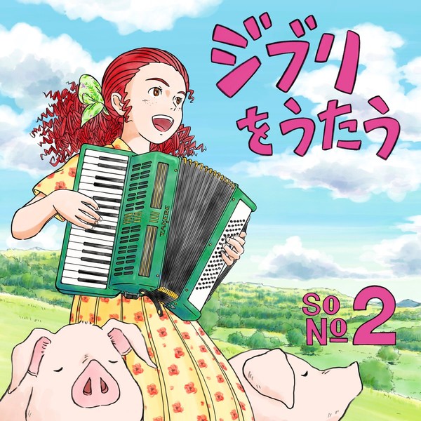 ghibli_tribute_album_2_01