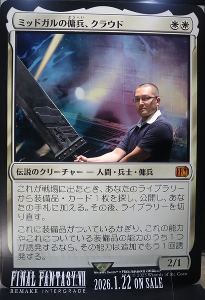 tgs_2025_ff_mtg_card_01