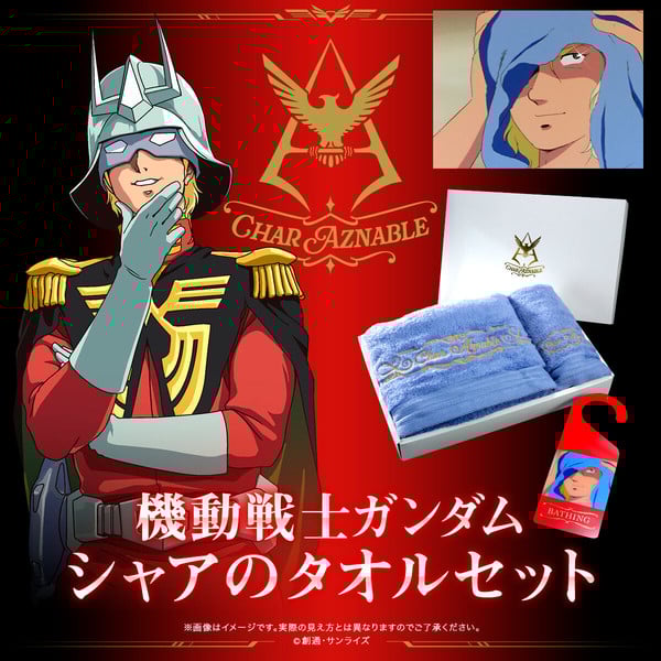 char_towel_01