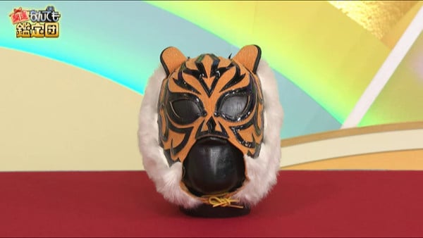 osaka_tiger_mask