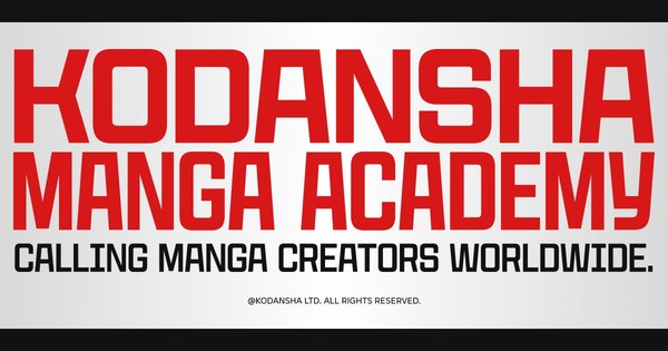 kodansha_manga_academy_logo