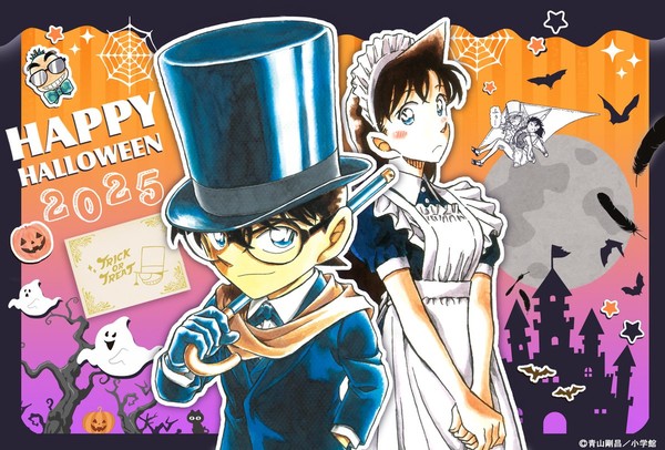 conan_halloween_2025