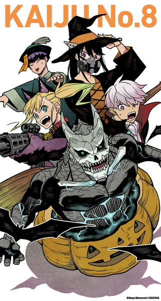 kaiju_no_8_halloween_2025