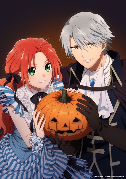 monster_meat_halloween_2025