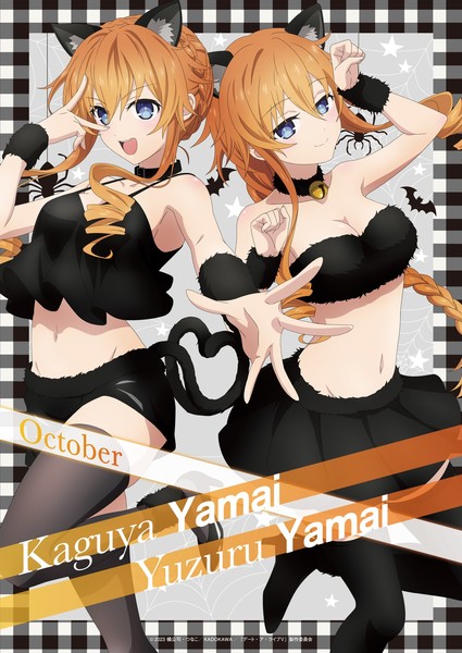 date_a_live_halloween_2025