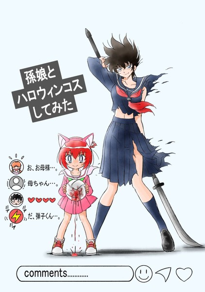 dodge_danko_halloween_2025