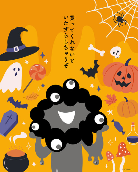 expo_2025_halloween_2025