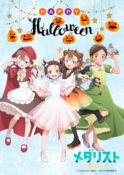 medalist_halloween_2025