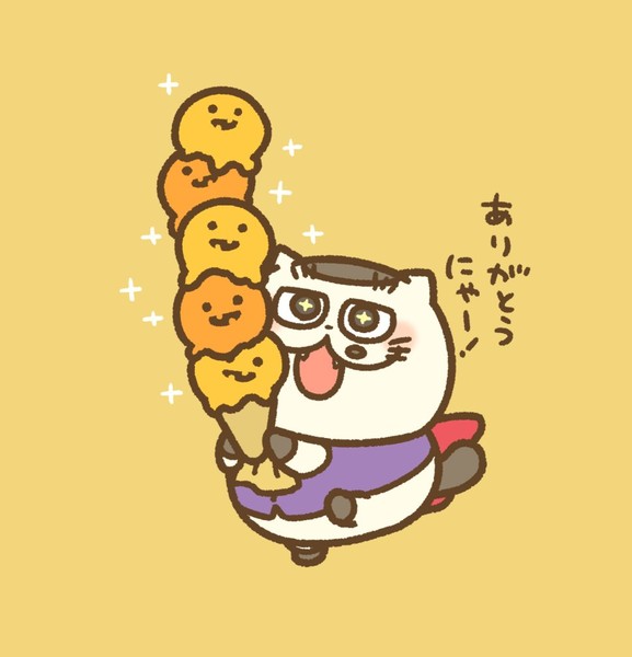 saukrai_umi_halloween_2025